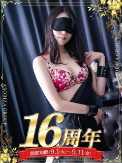 みれい 夜這専門発情する奥様たち 谷九店（谷町九丁目/ホテヘル）