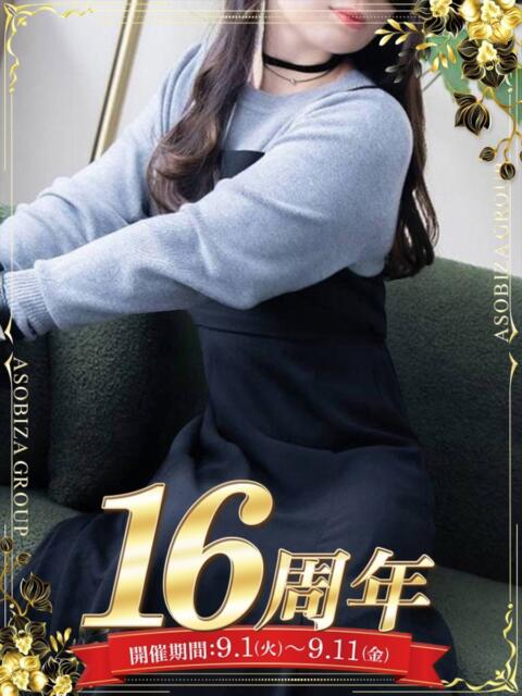 かれん 夜這専門発情する奥様たち 谷九店（人妻ホテヘル）