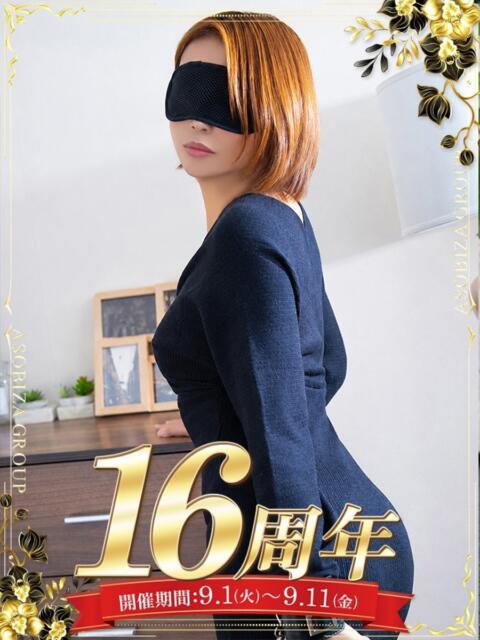 かえで 夜這専門発情する奥様たち 谷九店（人妻ホテヘル）