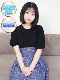 にの 上野・鶯谷スピン（鶯谷/デリヘル）