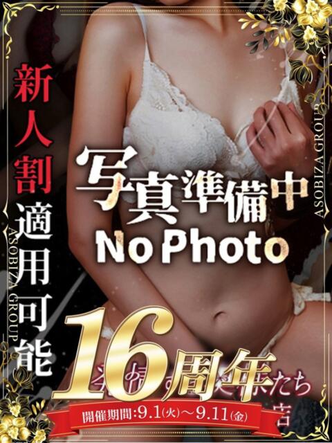 すずな 夜這専門発情する奥様たち 谷九店（人妻ホテヘル）
