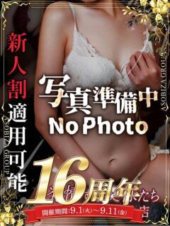 ひかり 夜這専門発情する奥様たち 谷九店（谷町九丁目/ホテヘル）
