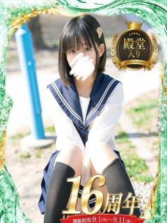 竹内 りむ 夜這い＆イメクラ妄想する女学生たち谷九校（谷町九丁目/ホテヘル）