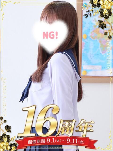 櫻井 かんな 夜這い＆イメクラ妄想する女学生たち谷九校（ホテヘル）