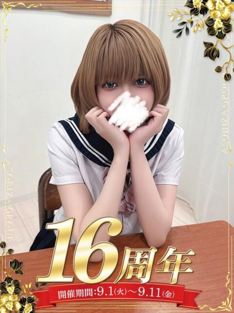 柊木 つゆ 夜這い＆イメクラ妄想する女学生たち谷九校（ホテヘル）