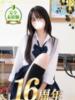 早瀬 まき 夜這い＆イメクラ妄想する女学生たち谷九校（/）