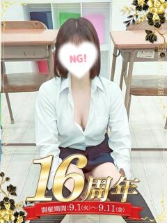 小鳥遊 りょうか 夜這い＆イメクラ妄想する女学生たち谷九校（谷町九丁目/ホテヘル）