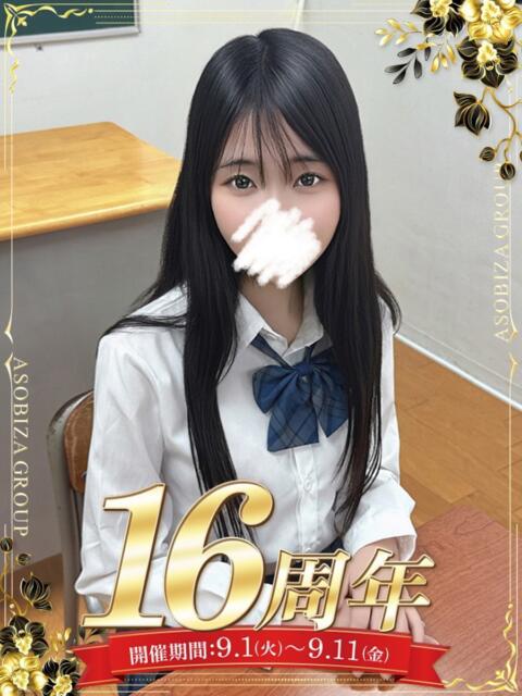 橘 かれん 夜這い＆イメクラ妄想する女学生たち谷九校（ホテヘル）