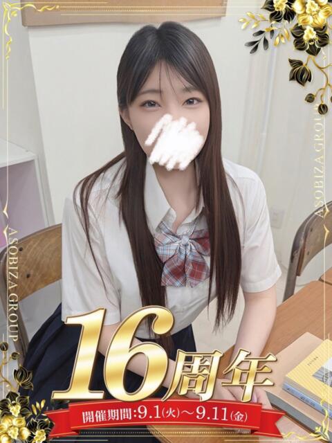 如月 もも 夜這い＆イメクラ妄想する女学生たち谷九校（ホテヘル）