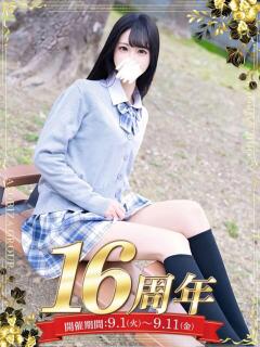 咲間 ゆめ 夜這い＆イメクラ妄想する女学生たち谷九校（谷町九丁目/ホテヘル）