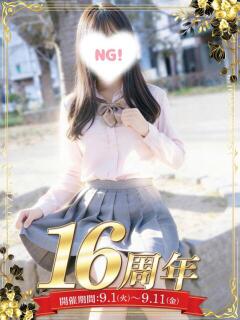 朝比奈 こと 夜這い＆イメクラ妄想する女学生たち谷九校（谷町九丁目/ホテヘル）