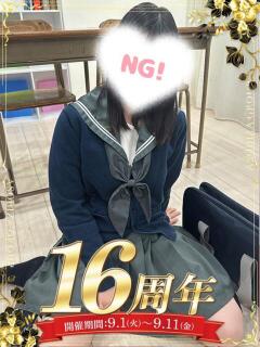 天音 みるく 夜這い＆イメクラ妄想する女学生たち谷九校（谷町九丁目/ホテヘル）