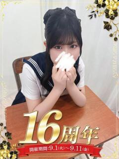 星乃 まい 夜這い＆イメクラ妄想する女学生たち谷九校（谷町九丁目/ホテヘル）