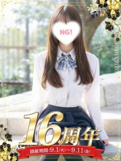 佐倉 れみか 夜這い＆イメクラ妄想する女学生たち谷九校（谷町九丁目/ホテヘル）