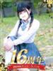 東雲 あめ 夜這い＆イメクラ妄想する女学生たち谷九校（/）