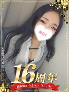 宮市　さあや 夜這い＆イメクラ妄想する女学生たち谷九校（谷町九丁目/ホテヘル）