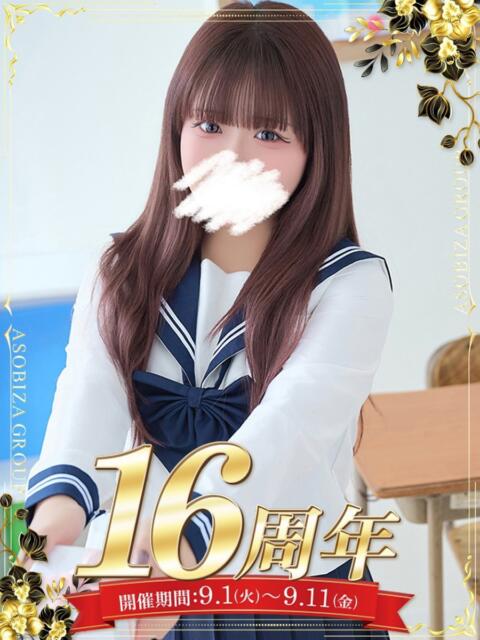立花 みか 夜這い＆イメクラ妄想する女学生たち谷九校（ホテヘル）