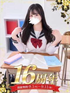 三上 ゆい 夜這い＆イメクラ妄想する女学生たち谷九校（谷町九丁目/ホテヘル）