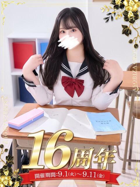 三上 ゆい 夜這い&イメクラ妄想する女学生たち谷九校(ホテヘル)