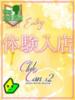 架純 絢香 Canx2京都店（/）