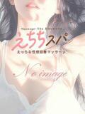 えりか えちちSPA-えっちな回春性感マッサージ-五反田店（五反田/デリヘル）