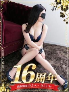 みずき 夜這専門発情する奥様たち 谷九店（谷町九丁目/ホテヘル）