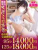 みこ One More 奥様　西川口店（/）
