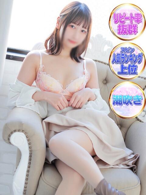みはる 上野・鶯谷スピン(デリヘル)