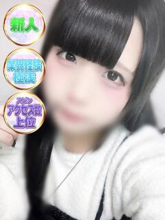 ゆあ 上野・鶯谷スピン（鶯谷/デリヘル）