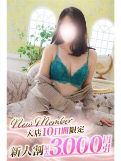 あやの 小田原人妻城（小田原/デリヘル）