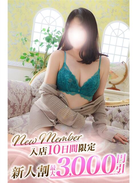 あやの 小田原人妻城(人妻路上待ち合わせデリヘル)