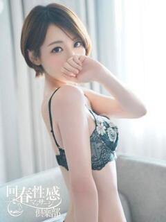さくら