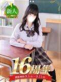 小花衣りおん 夜這い＆イメクラ 妄想する女学生たち 難波校（難波/ホテヘル）