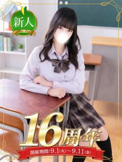 小花衣りおん 夜這い＆イメクラ 妄想する女学生たち 難波校（難波/ホテヘル）