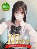 冬月 ふうか 夜這い＆イメクラ 妄想する女学生たち 難波校（難波/ホテヘル）