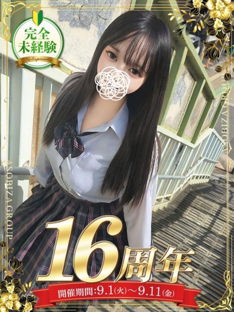 苺谷 はな 夜這い＆イメクラ 妄想する女学生たち 難波校（ホテヘル）