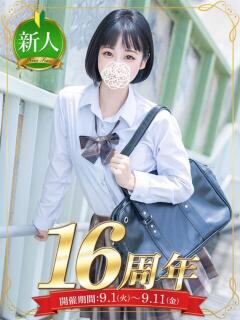 生田 りら 夜這い＆イメクラ 妄想する女学生たち 難波校（難波/ホテヘル）