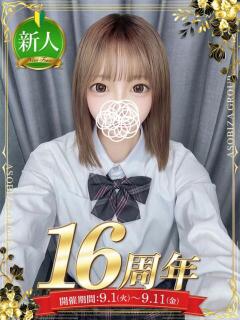 妃宮 ひなの 夜這い＆イメクラ 妄想する女学生たち 難波校（難波/ホテヘル）