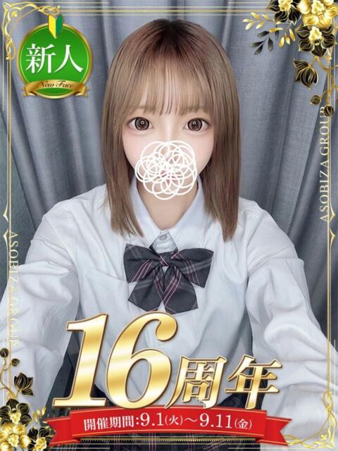 妃宮 ひなの 夜這い＆イメクラ 妄想する女学生たち 難波校（ホテヘル）