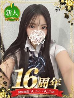 早乙女ゆりか 夜這い＆イメクラ 妄想する女学生たち 難波校（難波/ホテヘル）
