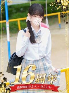 有村 まろ 夜這い＆イメクラ 妄想する女学生たち 難波校（難波/ホテヘル）