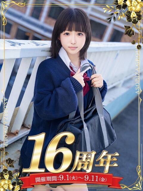 川夏 みかん 夜這い＆イメクラ 妄想する女学生たち 難波校（ホテヘル）
