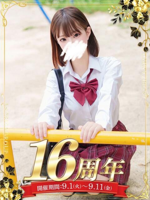 美雲 ここ 夜這い＆イメクラ 妄想する女学生たち 難波校（ホテヘル）