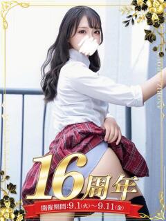 夏川 まふゆ 夜這い＆イメクラ 妄想する女学生たち 難波校（難波/ホテヘル）