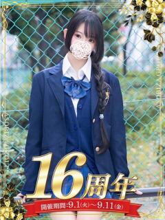砂糖 あま 夜這い＆イメクラ 妄想する女学生たち 難波校（難波/ホテヘル）