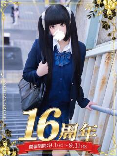 佐々木ひめの 夜這い＆イメクラ 妄想する女学生たち 難波校（難波/ホテヘル）