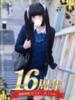 佐々木ひめの 夜這い＆イメクラ 妄想する女学生たち 難波校（/）