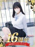 澤村 かなえ 夜這い＆イメクラ 妄想する女学生たち 難波校（難波/ホテヘル）