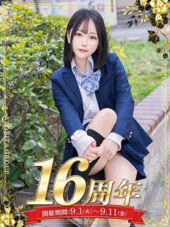 雨宮もも 夜這い＆イメクラ 妄想する女学生たち 難波校（難波/ホテヘル）