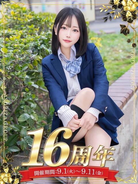 雨宮もも 夜這い＆イメクラ 妄想する女学生たち 難波校（ホテヘル）